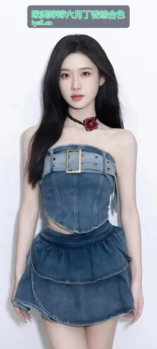 欧美婷婷六月丁香综合色晨曦微润丁香色
